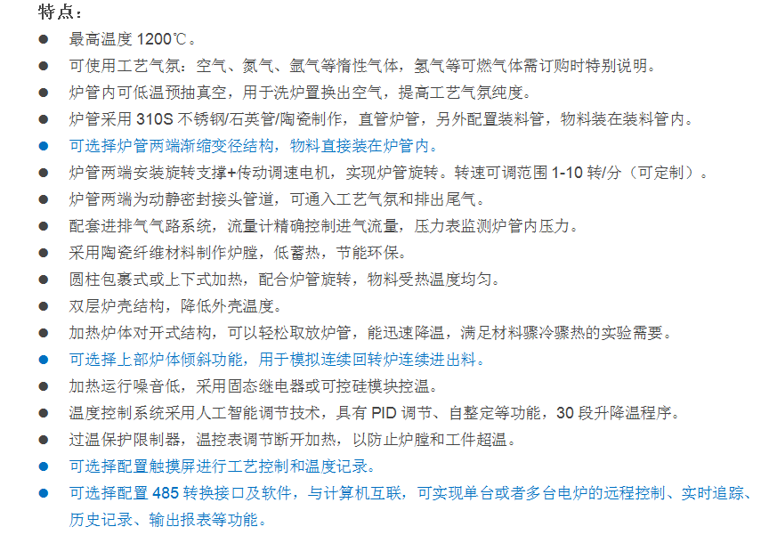 E:\產品整理\8回轉爐\0.5-3L 1.png E:\產品整理\8回轉爐\0.5-3L 1.png